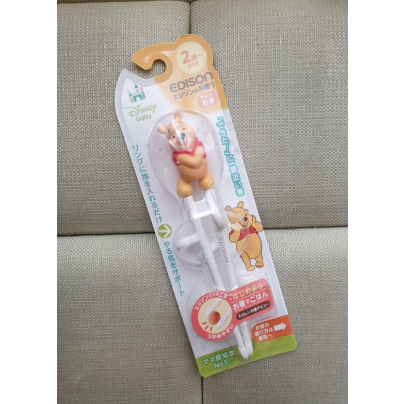 

Unik Edison Training Chopstick Sumpit Alat Belajar Makan Anak Sumpit - pooh Diskon