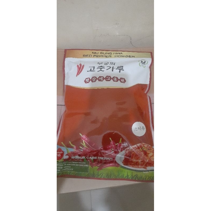 

gochukaru bubuk cabai halus,1kg