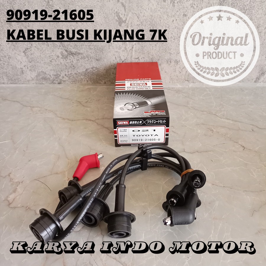 Cable busi kabel coil toyota kijang kapsul 7K SEIWA