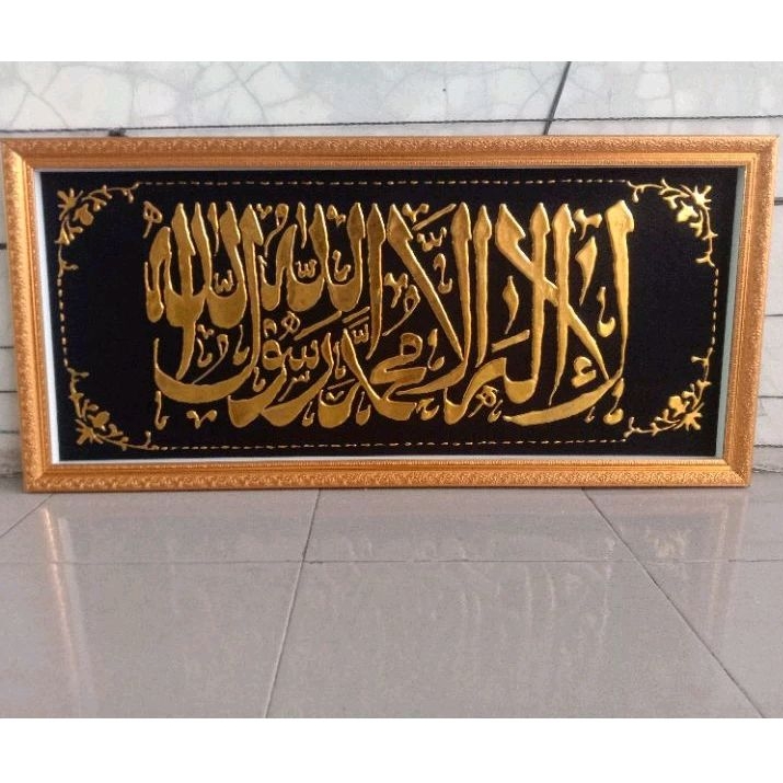 kaligrafi tauhid timbul emas ukuran 100 cm x 50 cm hiasan dinding pigura dobel linen hijrah takbir p