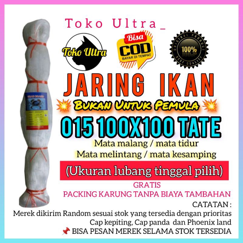 JARING IKAN 0.15 100X100 TATE (MATA MALANG) JARING SENAR 015 / JARING IKAN COD / PUKAT 1 1/4 INCH / 
