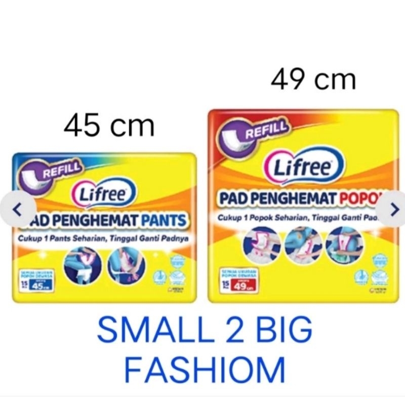 lifree pad penghemat pants celana / lifree pad penghemat popok perekat