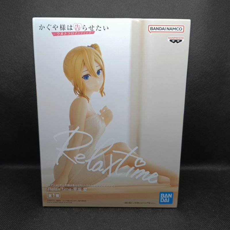 Figure Kaguya-sama Love is War Relax Time Ai Hayasaka