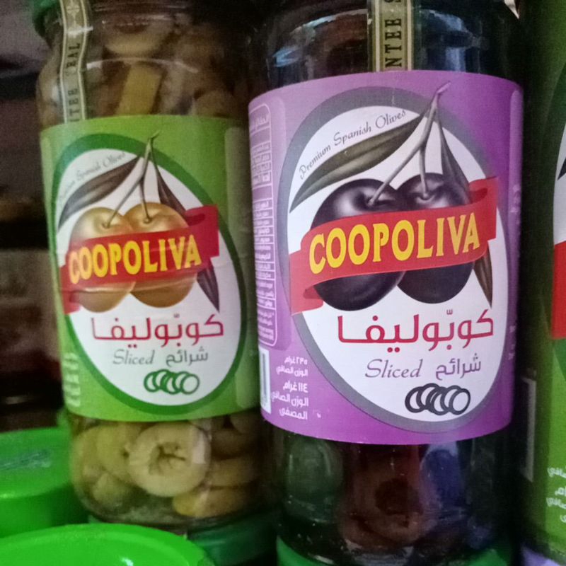 

Orenjuicis - Coopoliva Zaitun Sliced / Whole