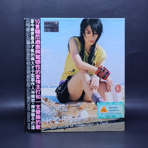 CD VIVIAN HSU - THE SECRET TO HAPPINESS IS LOVE INCL VCD IMPORT