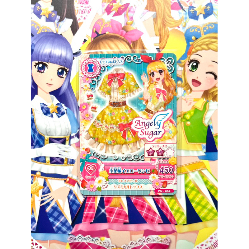 Kartu Aikatsu Jepang Asli Floral Yellow One Piece Dress Promotion Angely Sugar Ichigo Hoshimiya Lang