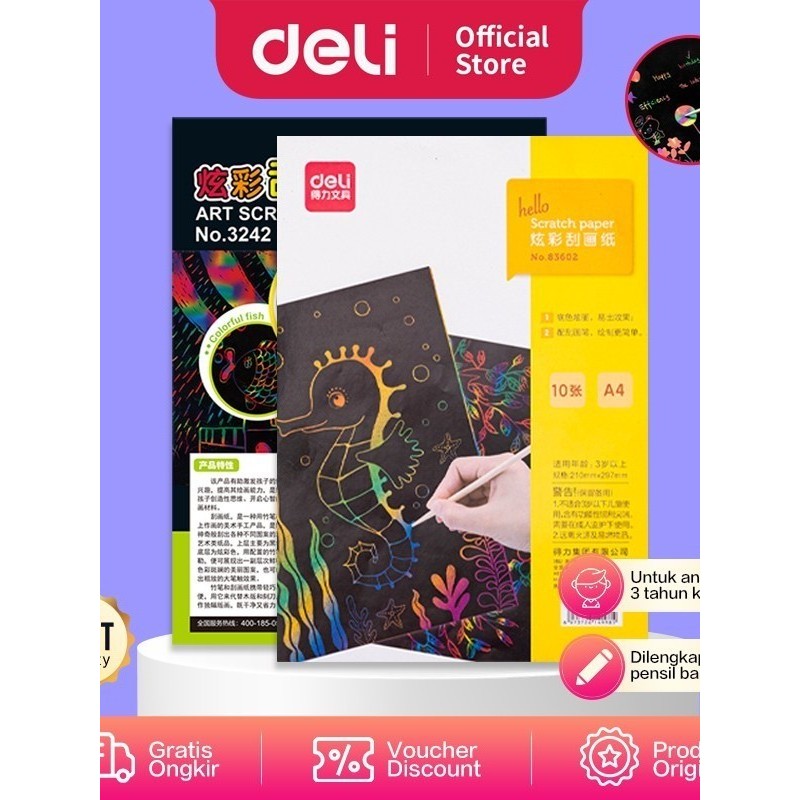 

Deli kertas menggambar kreatif berkilau 10PCS/Pack 185*260mm - 3242