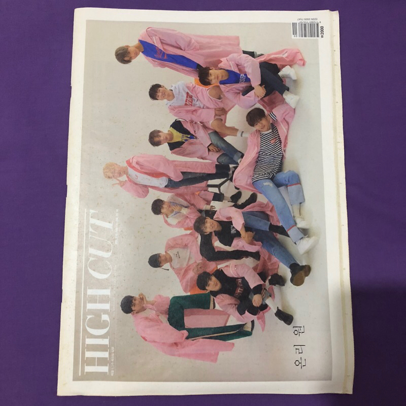 Wanna One Magazine (High cut, 1st look)
