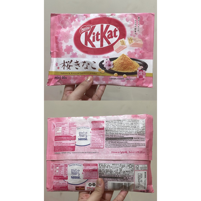 

Kitkat Japan Roasted Soybean Sakura Limited Editon