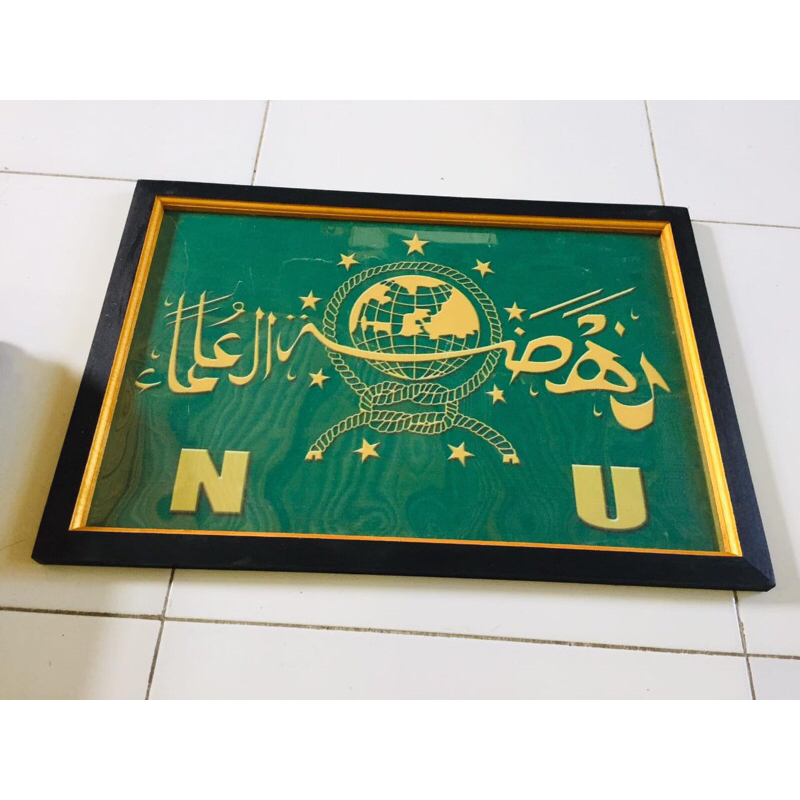 Hiasan dinding plus bingkai Cetak poster Logo Nu hijau