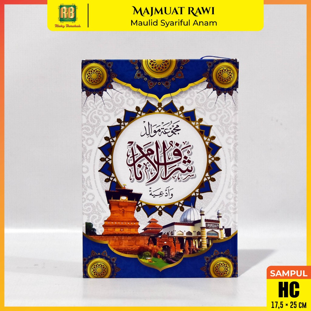 Kitab Majmuat Rawi Maulid Syariful Anam Al Barzanji Ukuran Besar B5 Hard Cover Lengkap
