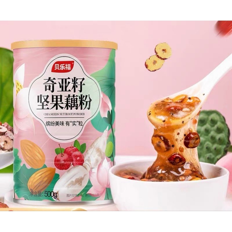 RB Oufen Lotus Root Powder 500 gram/Bubuk Akar Teratai