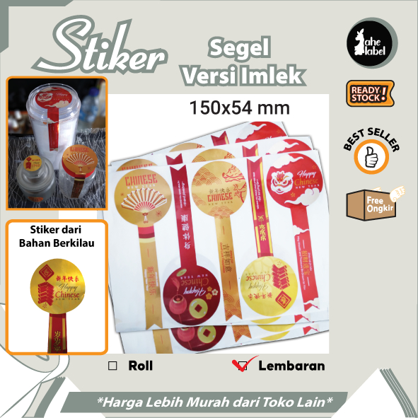 

STIKER TOPLES STIKER SEGEL IMLEK STIKER GONG XI FA CAI