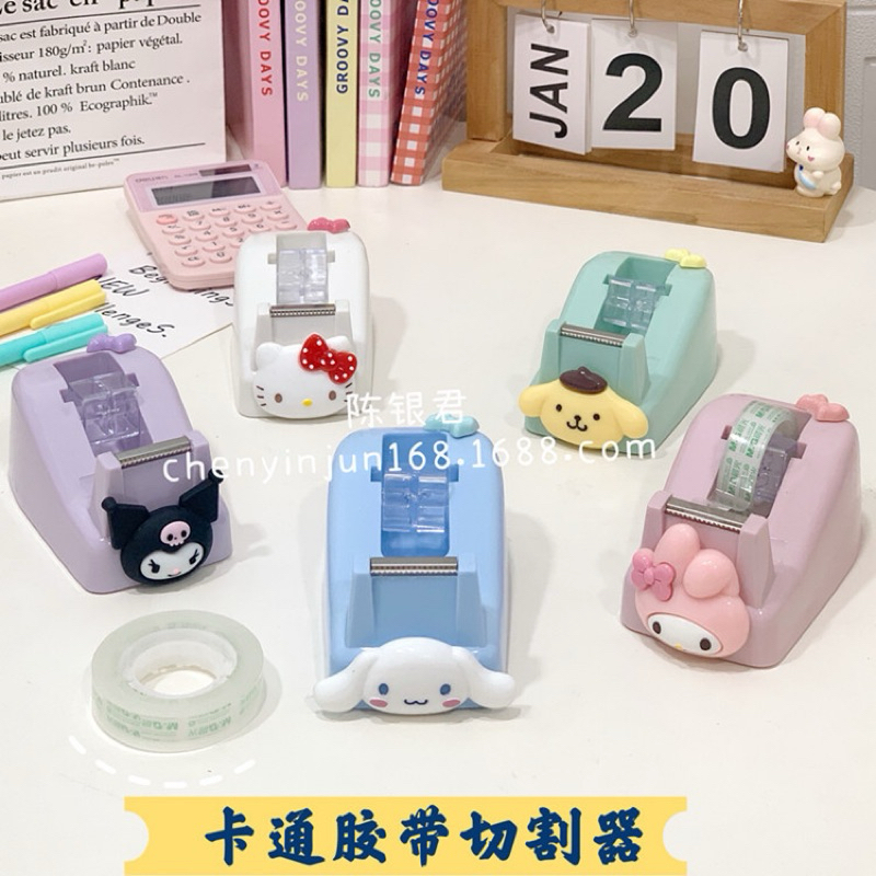 SOLATIP DISPENSER SANRIO, SOLATIP KECIL