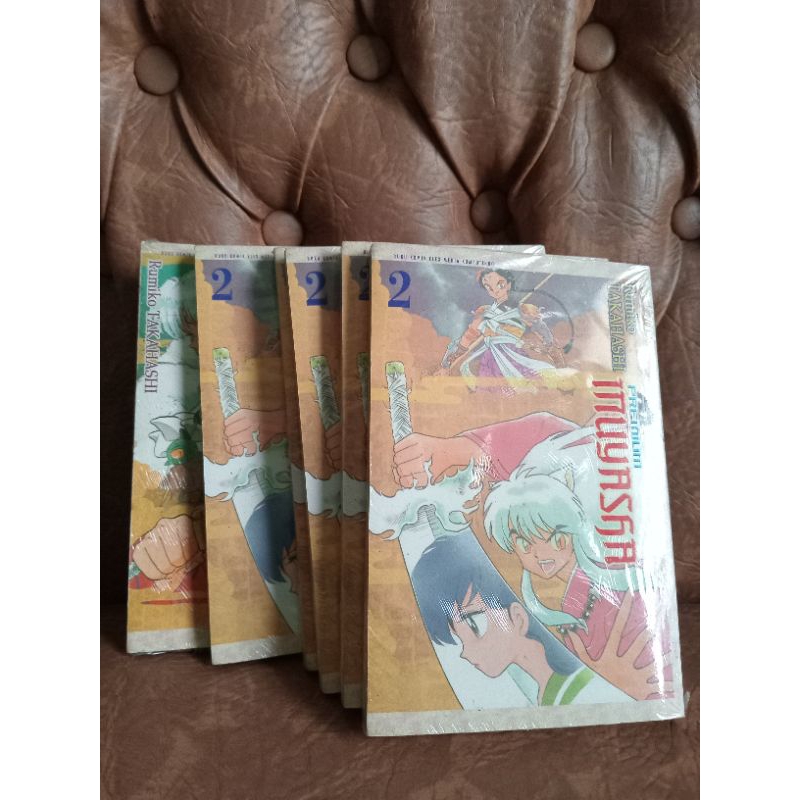 Komik Inuyasha Premium