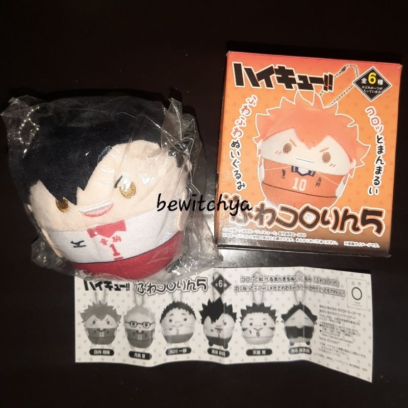 Haikyuu: Kuroo Tetsurou Fuwakororin S Plushie Doll Ganci WTS