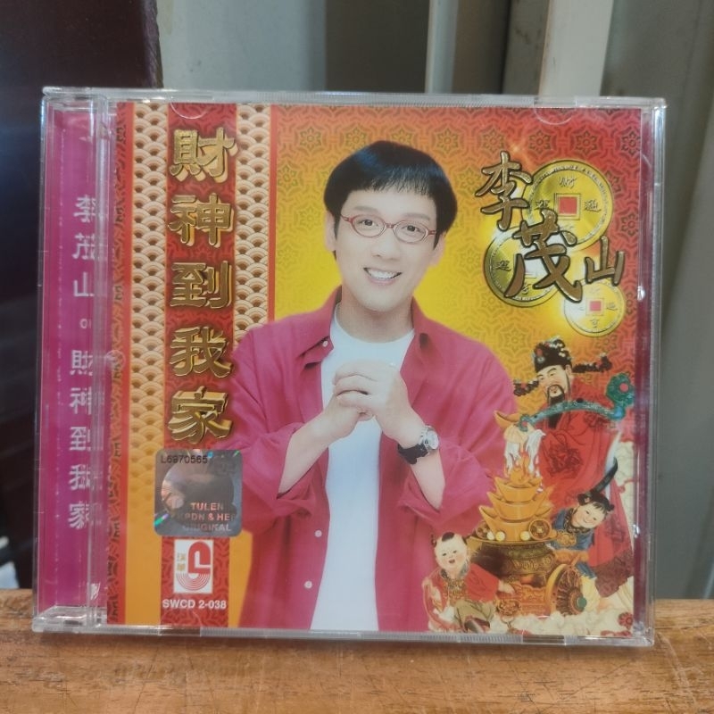 Cd Imlek Li Mao Shan/Li Mao San/Lagu Imlek