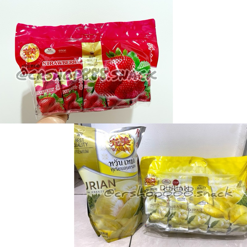 

Nafariz724 Dry Durian / Durian Vacuum / Freeze Wanmei Wan Mei Ori Snack Thai Stock Pembelian Perpack
