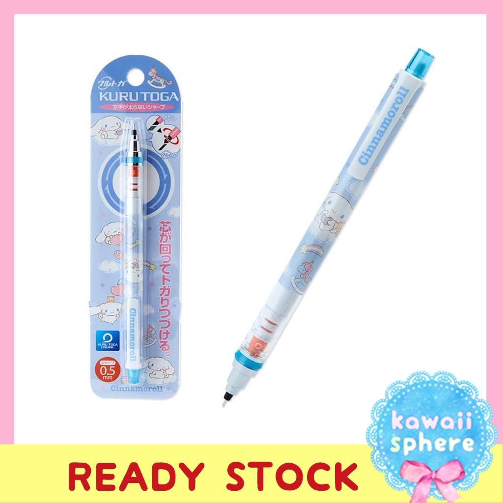 

Kurutoga Limited Edition Sanrio | Cinnamoroll | Pensil Mekanik 0.5