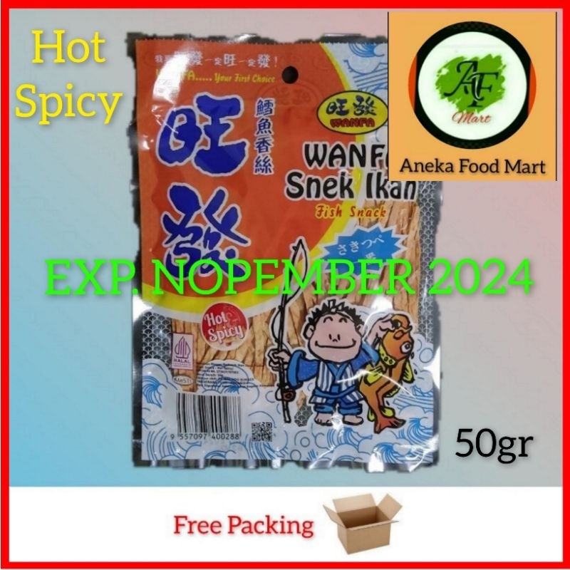 

Wanfa Snek Ikan 50gr/ Fish Snack/ Snek Ikan