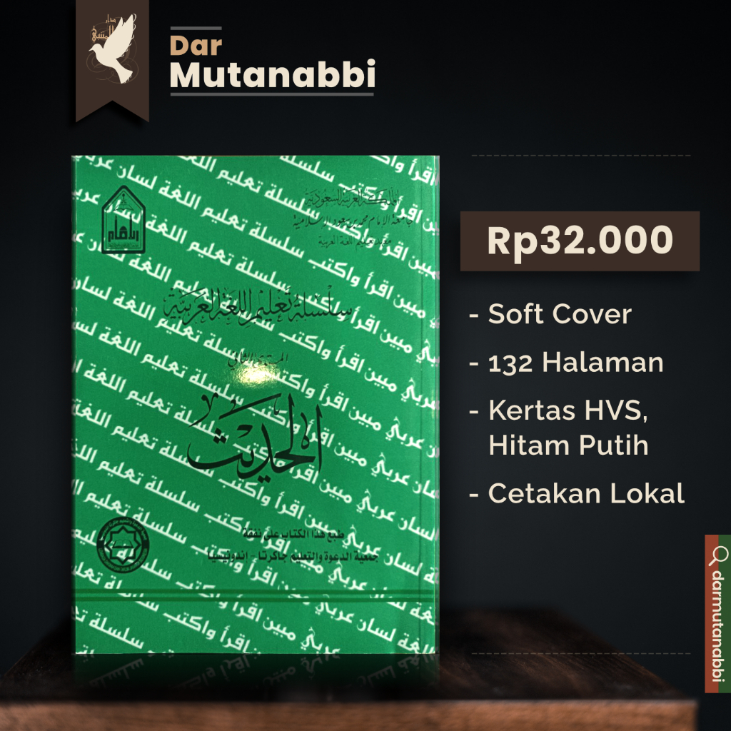 Silsilah Lipia Mustawa 2 Hadits