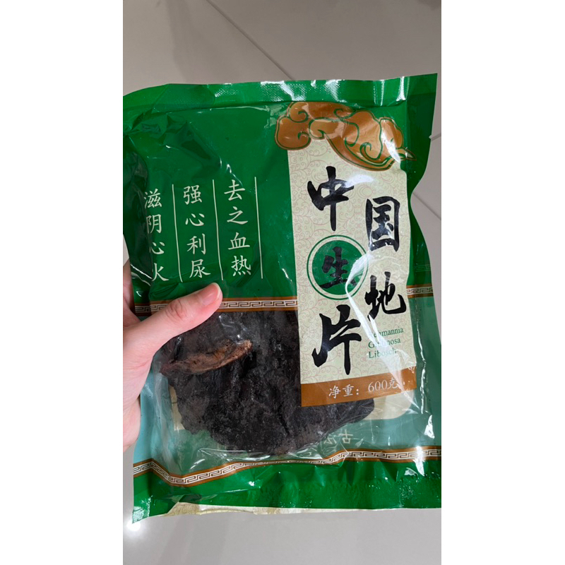 

Shen Di / Untuk Panas Dalam 600gr
