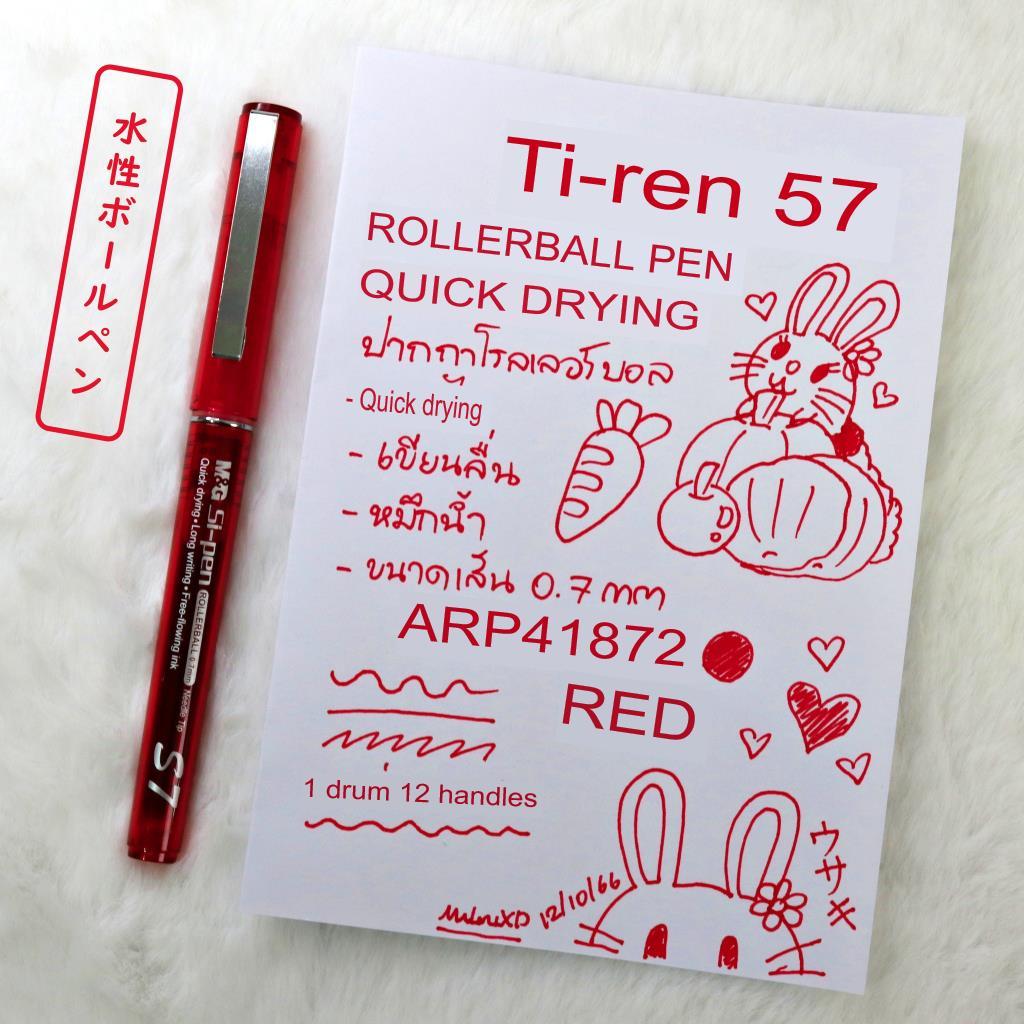 

Pulpen M&G Liquid Roller Pen 0.7mm ARP41872 Red