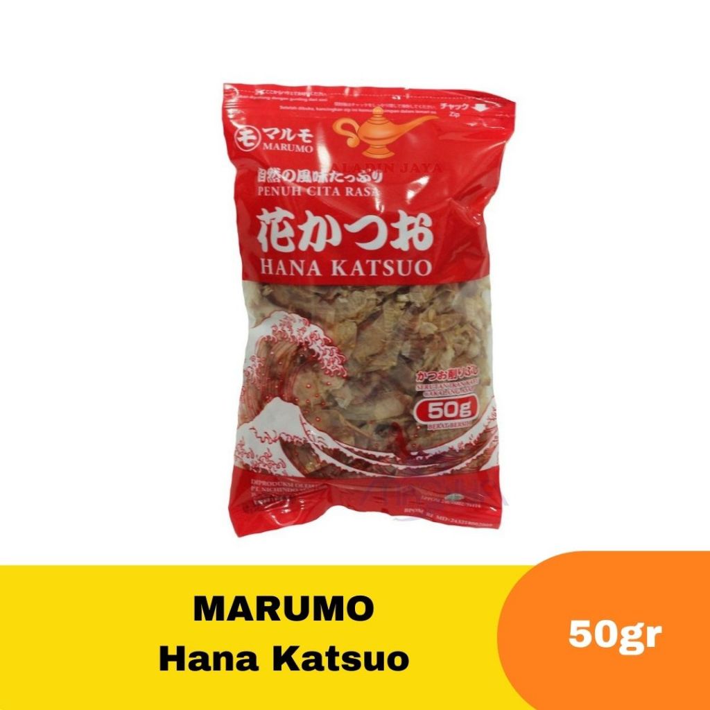 

MARUMO Hana Katsuo | Katsuobushi | Bonito Flakes | Serutan Ikan Cakalang 50gr