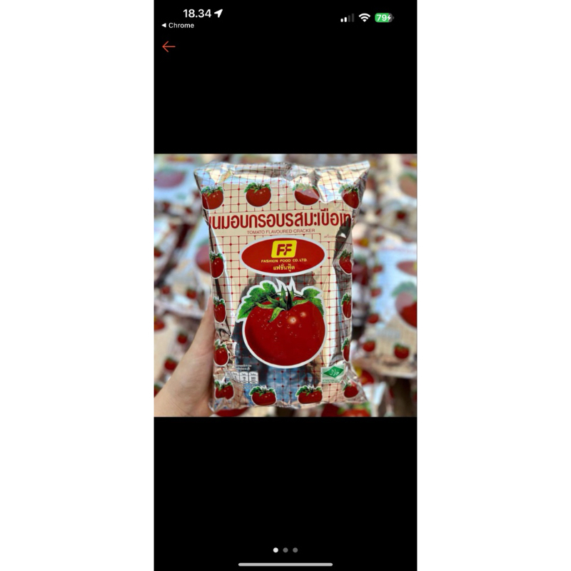 

Snack Jiso Tomato
