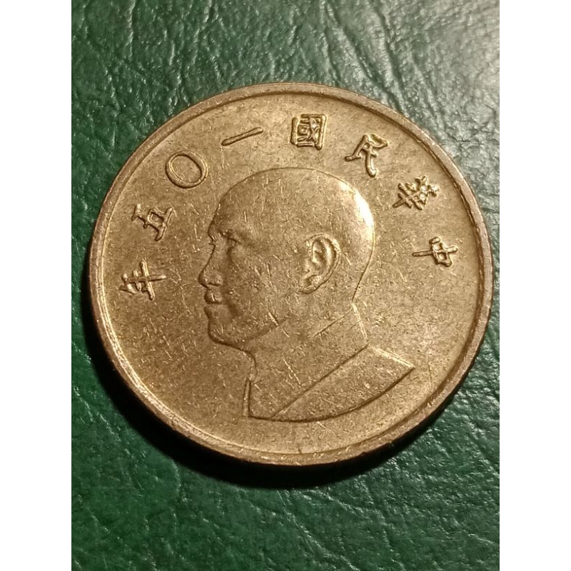 Koin Taiwan 1 dollar Tahun 1981-2016