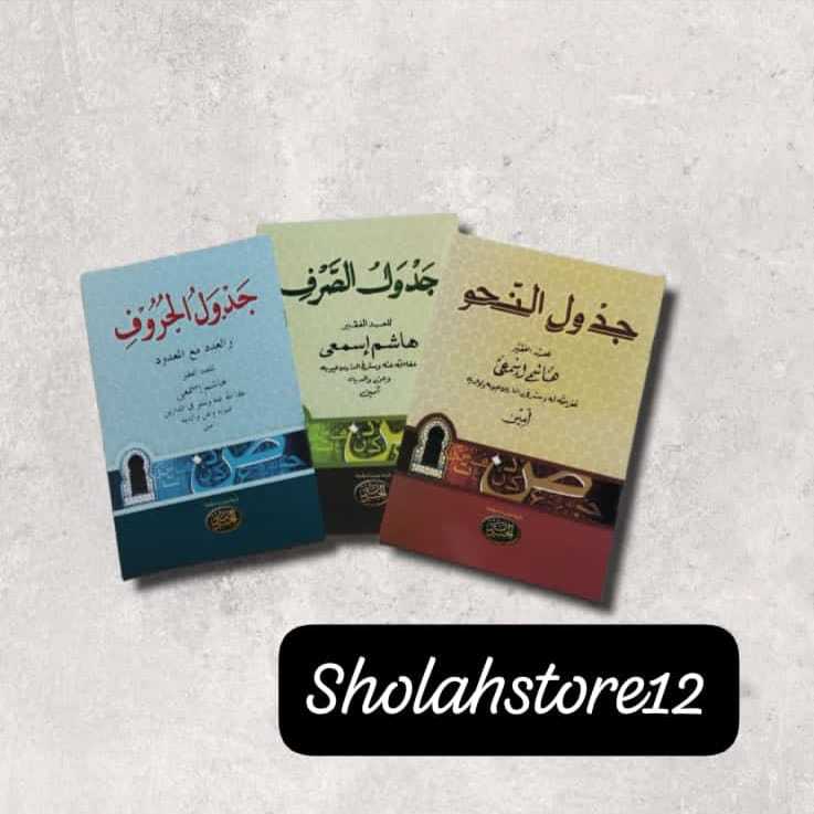 Kitab Jadwal Nahwu, Huruf & Shorof Lengkap