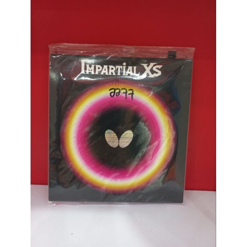 Karet Bet tenis meja BUTTERFLY Impartial XS original