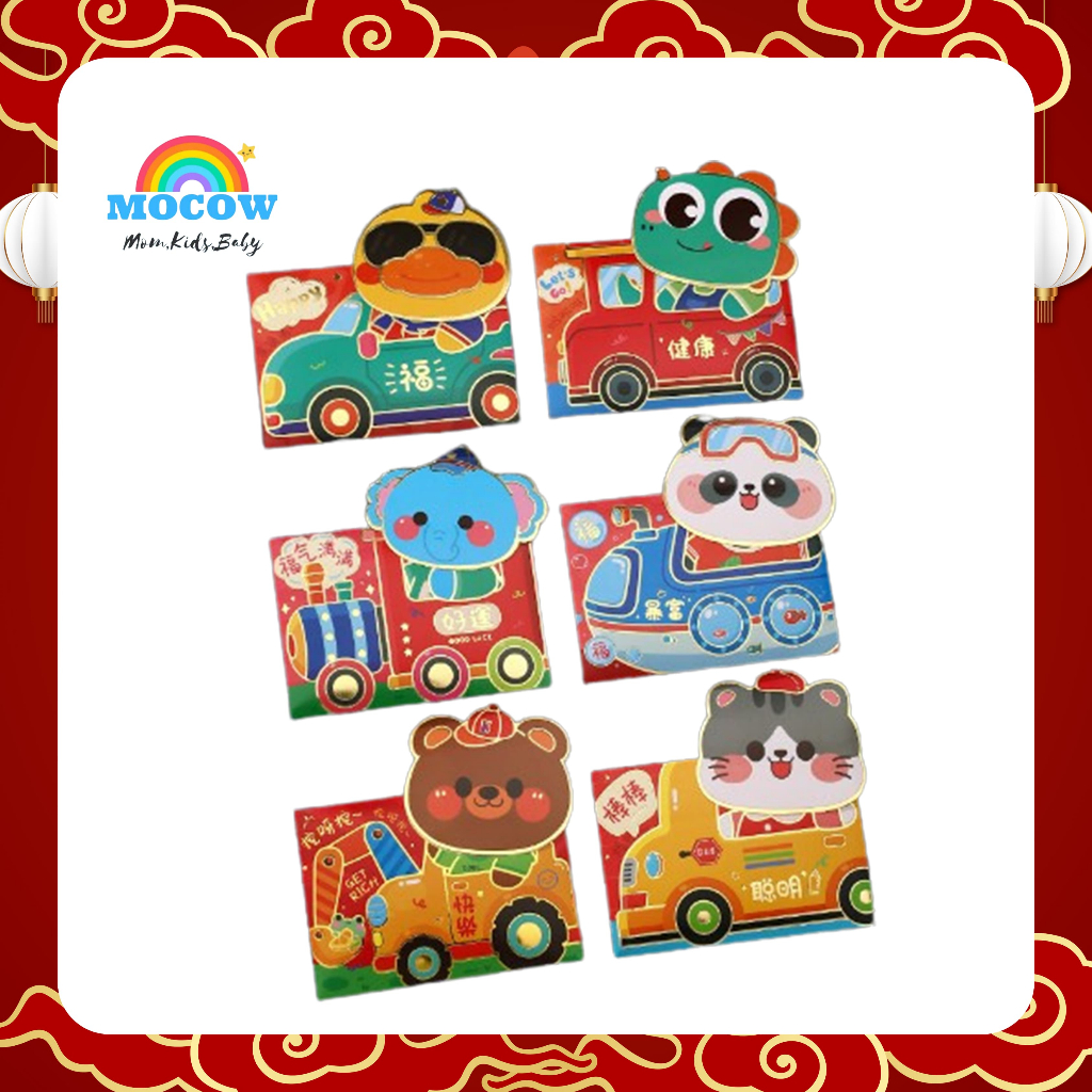 

ANGPAU 3D / TO2-32008 / ANGPAU IMLEK KARAKTER / CUTE BABY ANIMAL IMLEK 2024