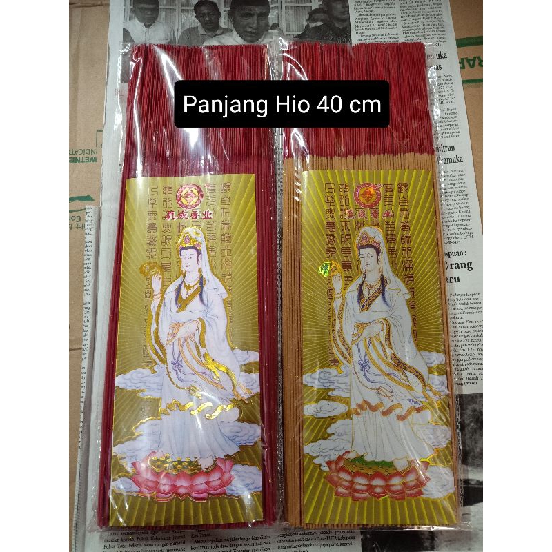 Hio Cendana Kwan Im ( Panjang )