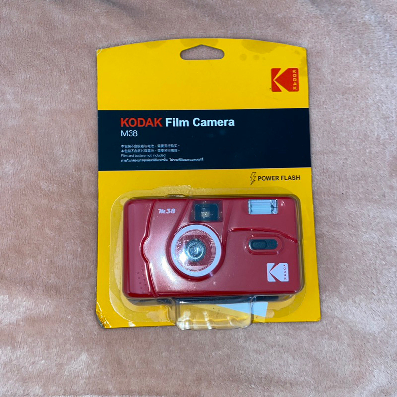 KODAK M35 (Analog Camera)