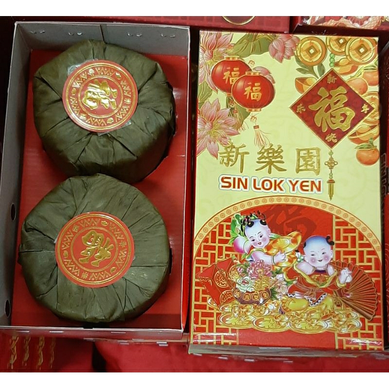 

kue keranjang/kue cina sin lok yen daun(2)