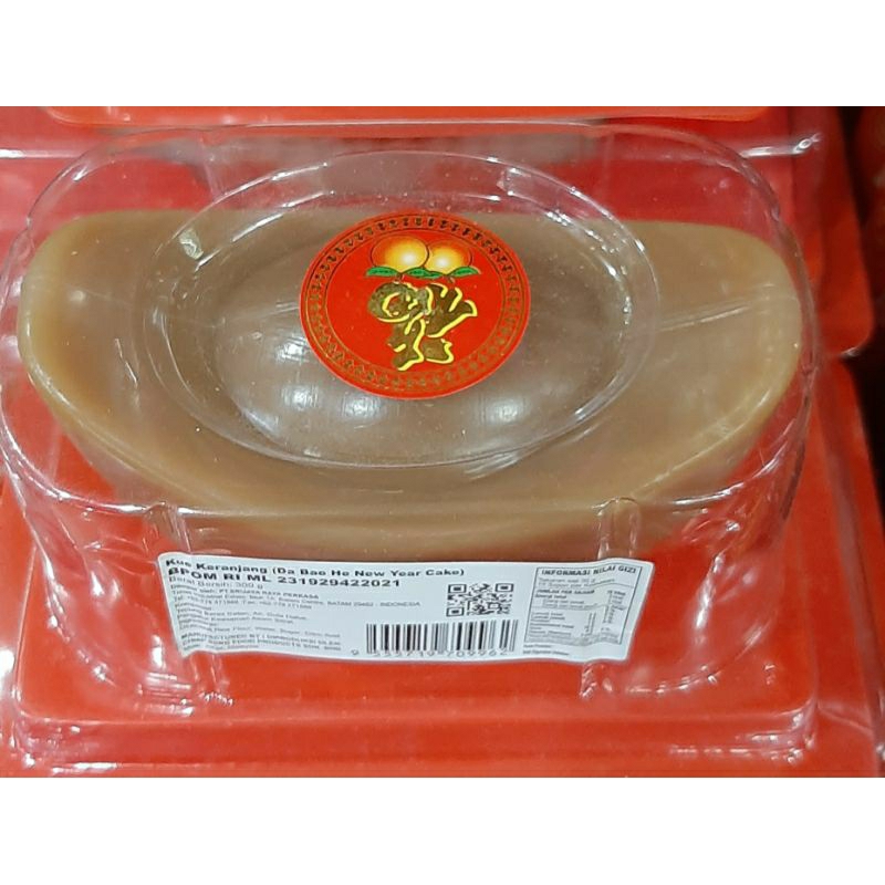 

kue keranjang/kue cina koin