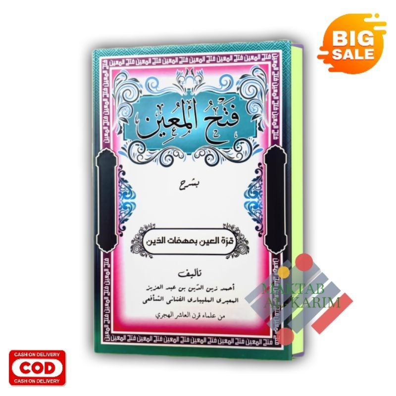 KITAB FATHUL MUIN / Kitab fathal muin / fathul muin / Kitab Mu’in