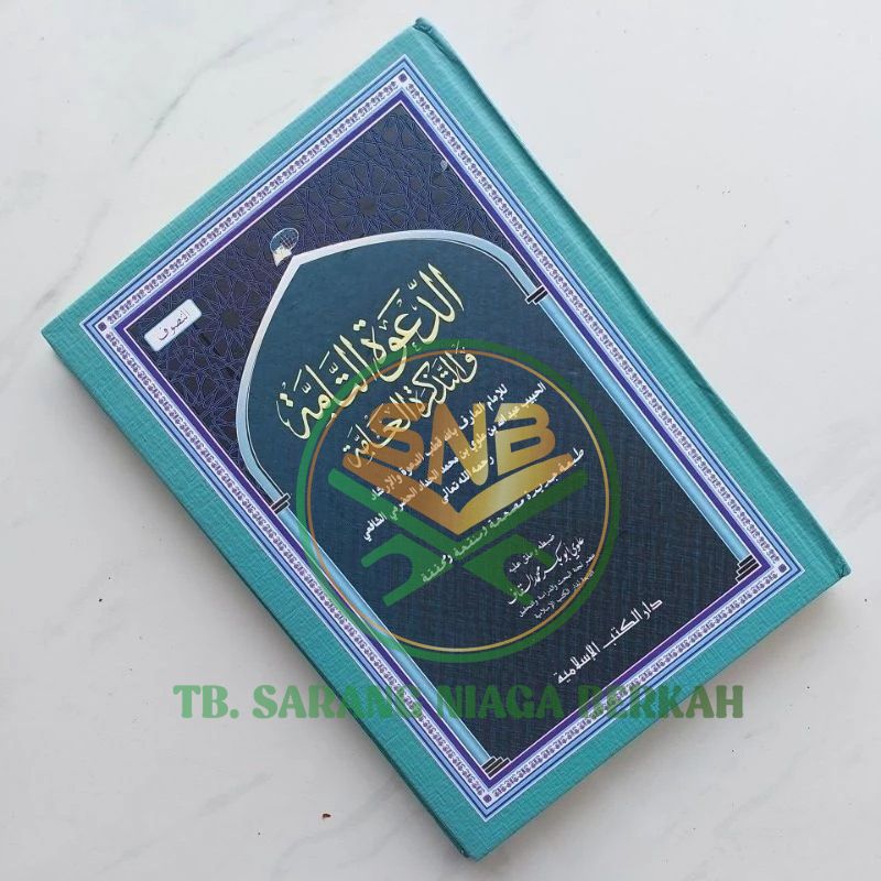 Da'wah Tammah - Da'wah Tamah - Dakwah Tammah Tadzkiroh Ammah DKIS