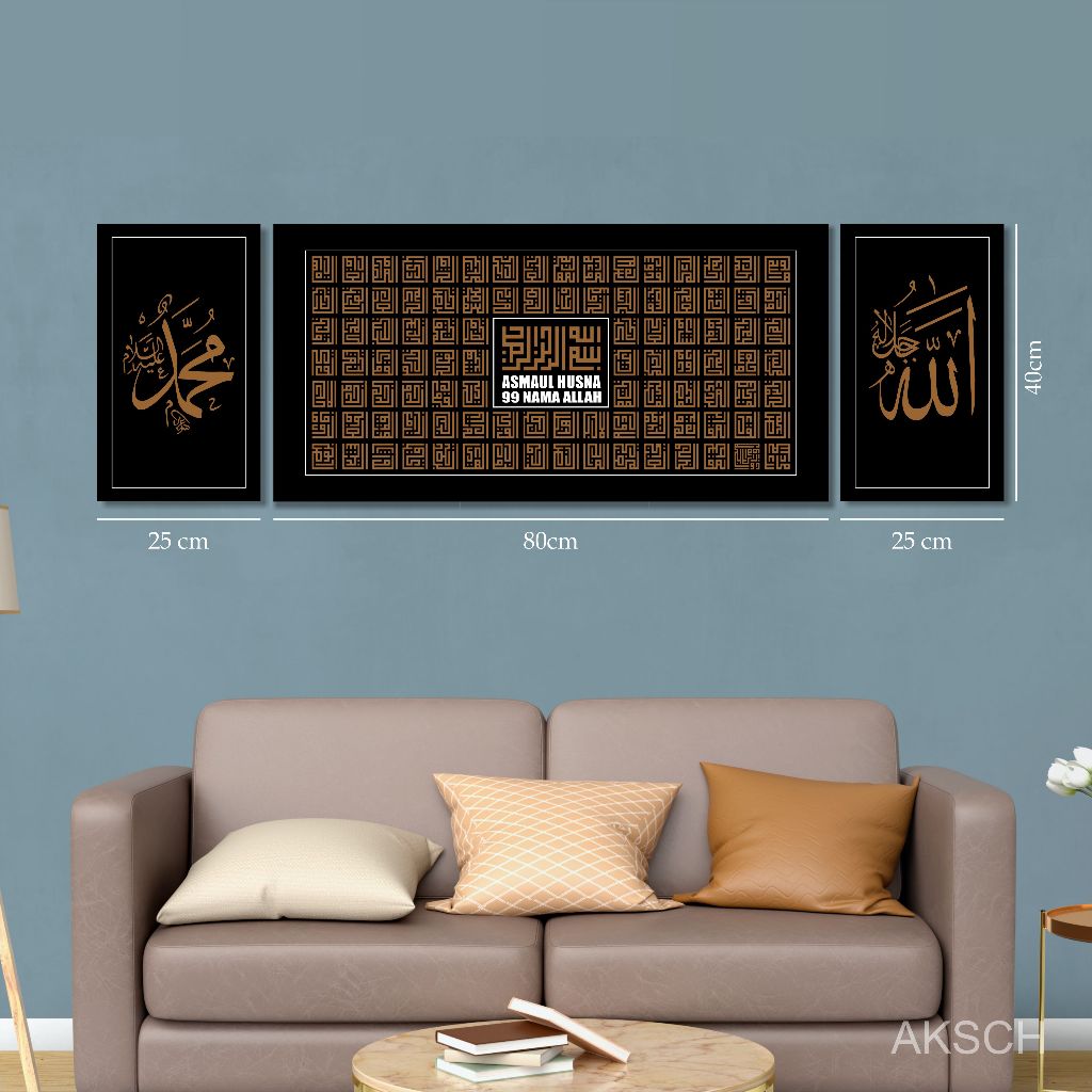 Hiasan asmaul husna dinding kaligrafi minimalis jumbo modern 130cm dekorasi rumah asmaul husna kufic