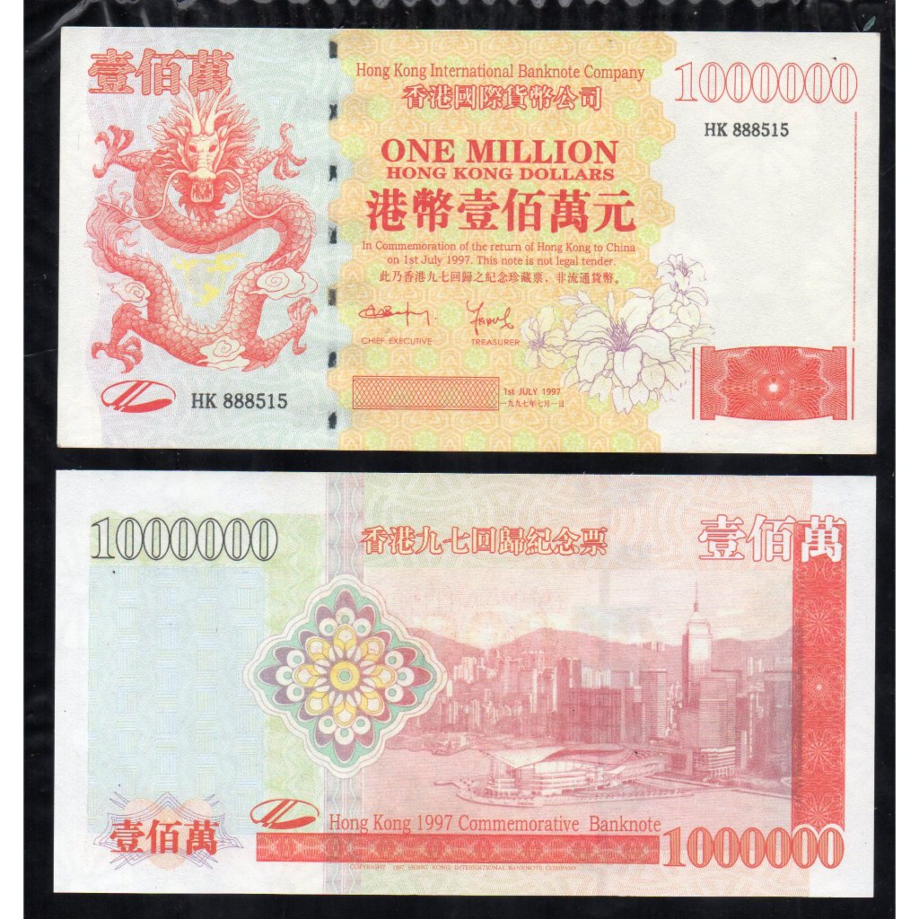 Test Note Hoongkong Naga 1000000 Dollar 1997