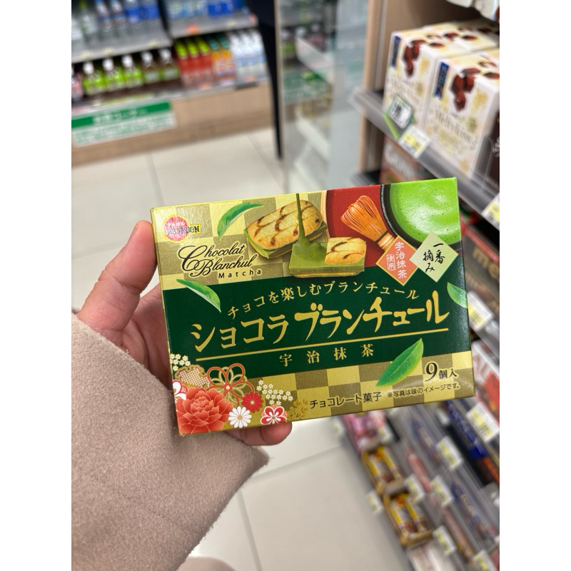 Bourbon Biskuit Jepang