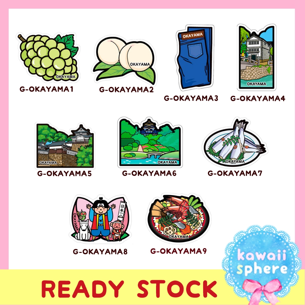 

Gotochi Okayama | Postcard | Kartu Pos Jepang Limited Edition