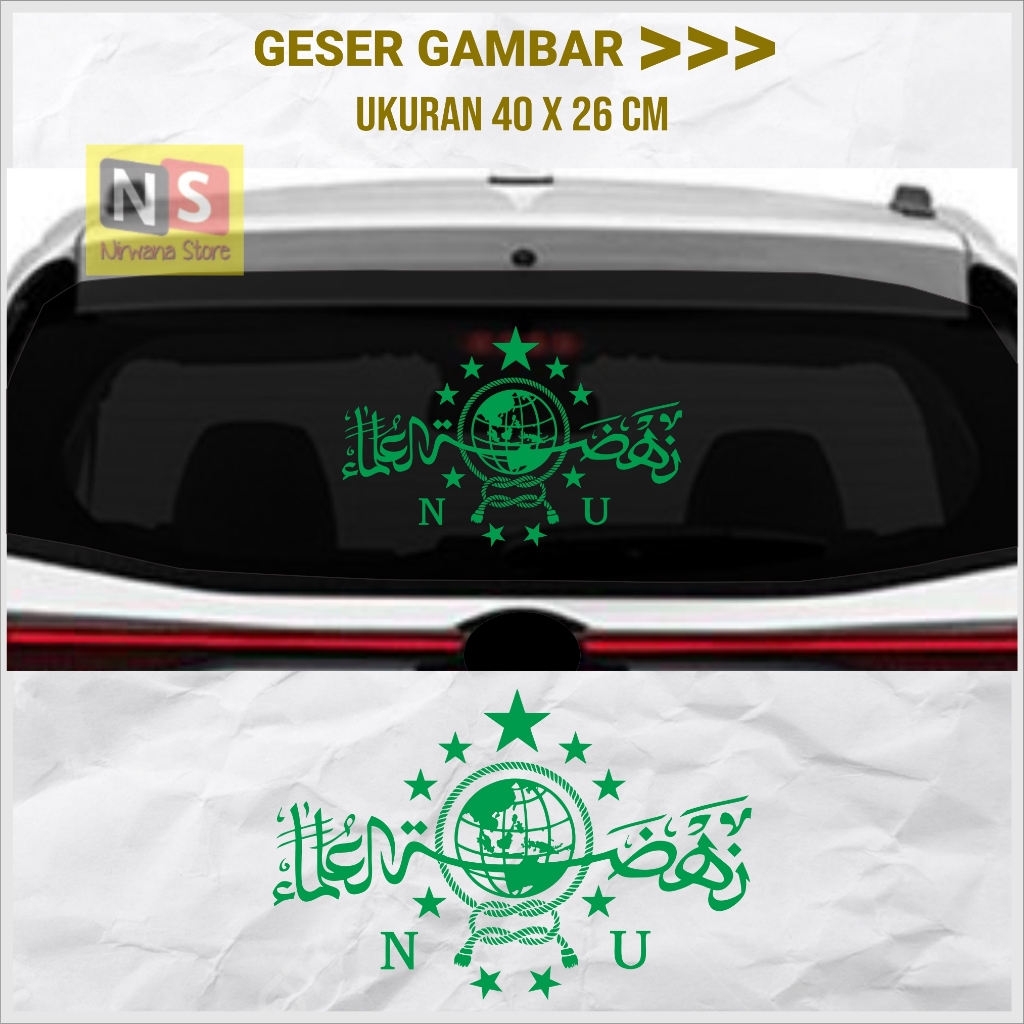 Stiker NU Nahdlatul Ulama - Cutting Stiker Mobil