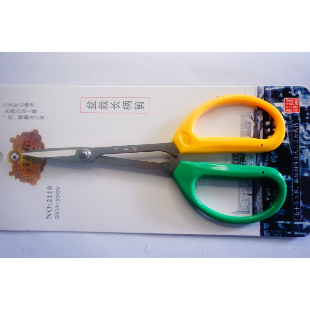 Gunting Tanaman Bonsai