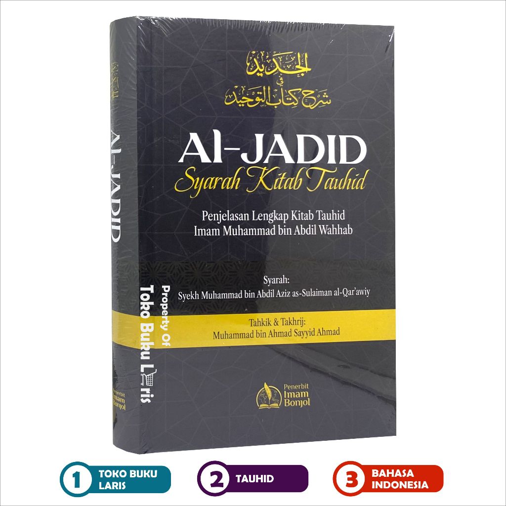 Al-Jadid Syarah Kitab Tauhid - Penjelasan Lengkap Kitab Tauhid Imam Muhammad bin Abdul Wahhab PIB