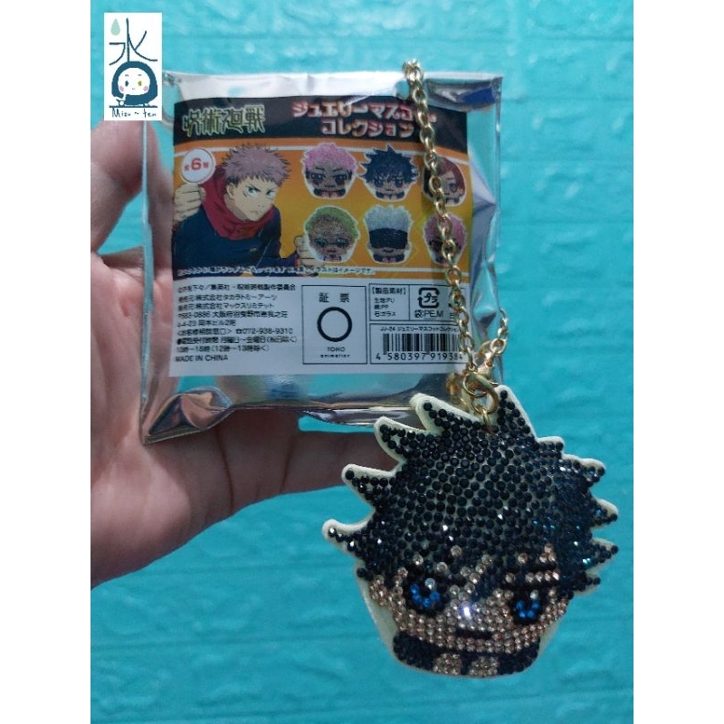 Fushiguro Megumi Jewelry Keychain Jujutsu Kaisen