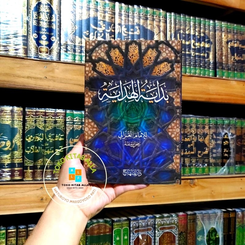 Bidayatul Hidayah Darul Minhaj