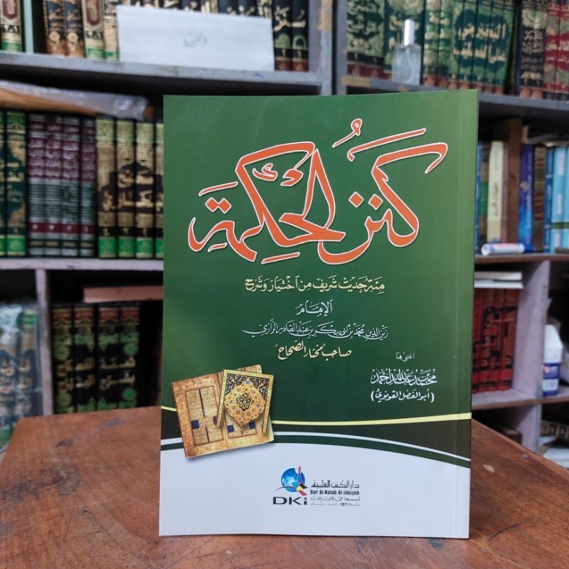 Kitab Kanzul Hikmah / Hikma Min Hadis Syarif DKI Beirut