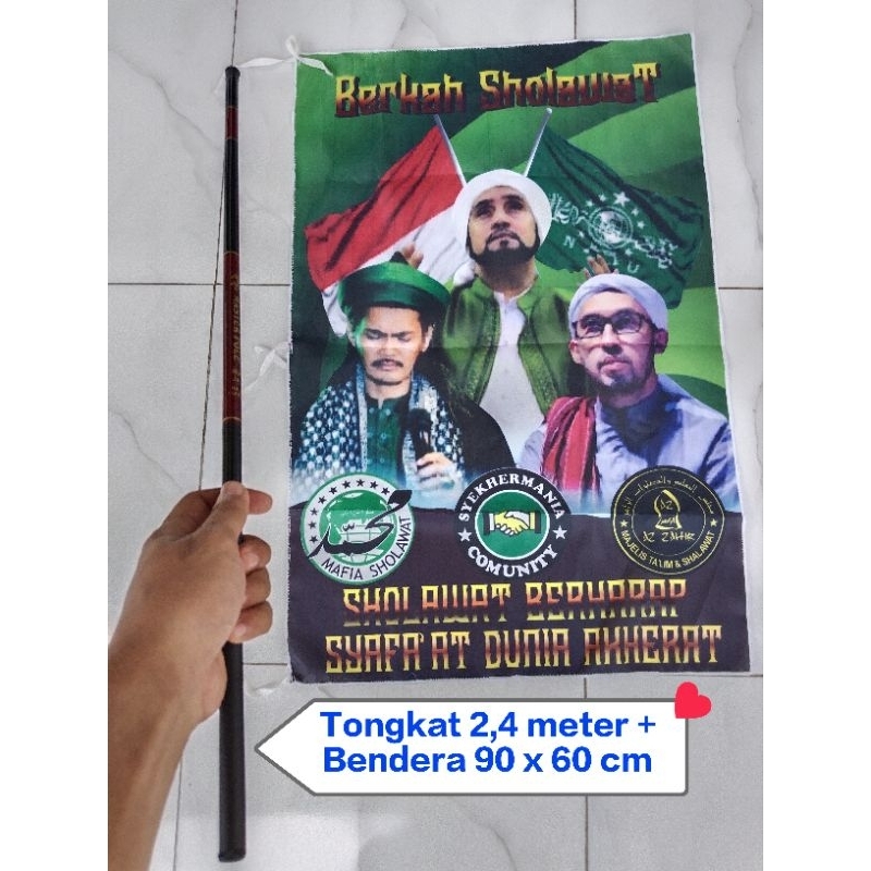 Joran tegek Bendera satu set Tegek 2.4 meter + Bendera sholawat 90 x 60cm